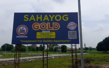 Sahayog Gold