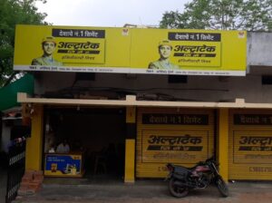 Ashirwad Traders