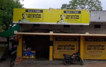 Ashirwad Traders