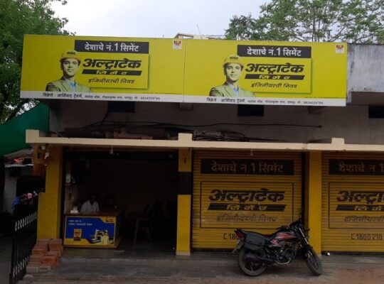 Ashirwad Traders