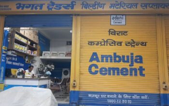 Bhagat Traders