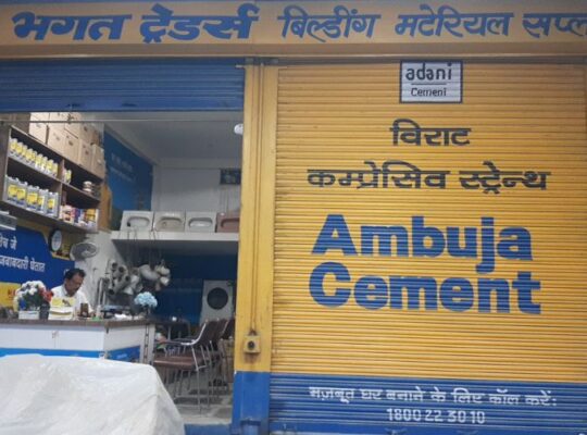 Bhagat Traders