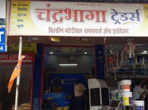 Chandrabhaga Traders