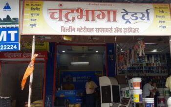Chandrabhaga Traders