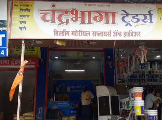 Chandrabhaga Traders