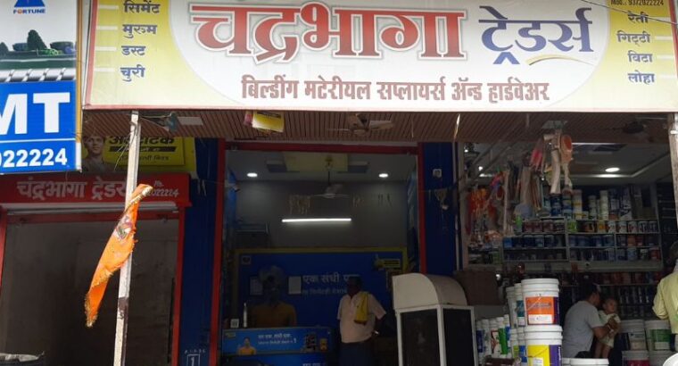 Chandrabhaga Traders