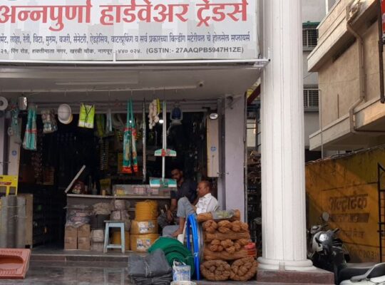 Shree Annapurna Hardware Traders