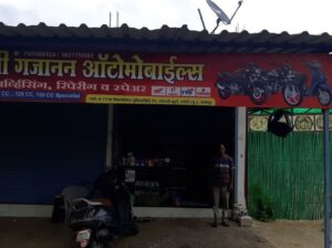 Shri Gajanan Automobiles