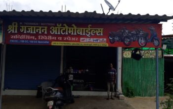 Shri Gajanan Automobiles
