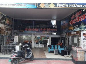 Shri Om Borewell