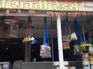 Shri Shakti Traders