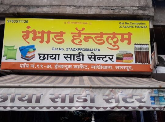 Rambhad Handloom