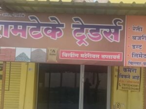 Ramteke Traders