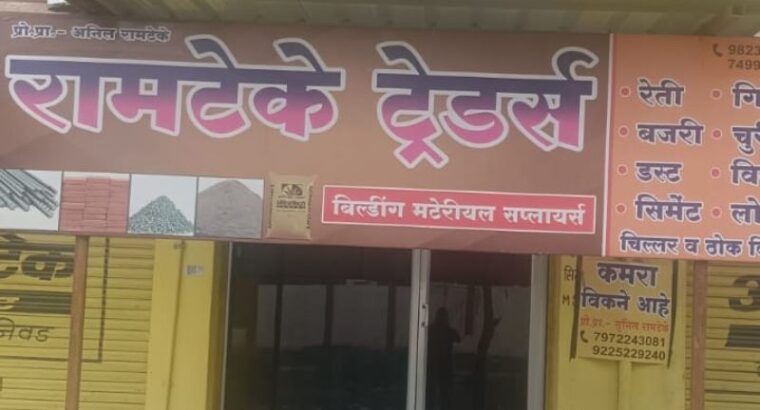 Ramteke Traders