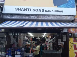 Shanti Sons