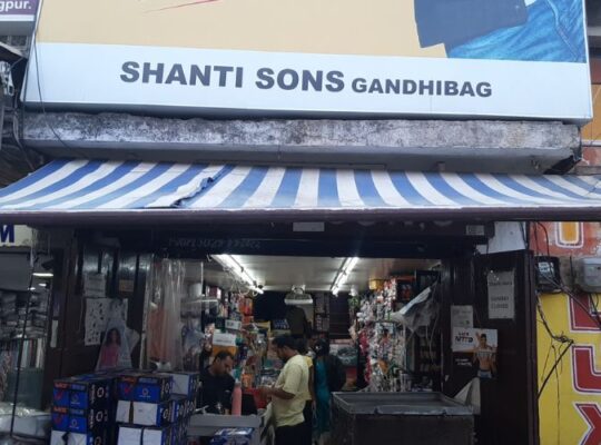 Shanti Sons