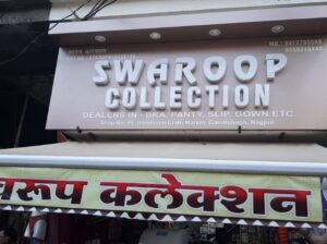 Swaroop Collection