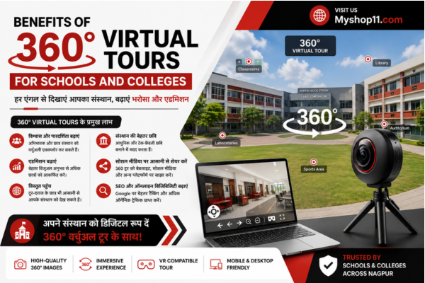 360 Virtual Tours for Schools and Colleges