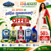 Morexa 5 in 1 Combo – 2.5 L Morexa 5 in 1 Combo – 2.5 L