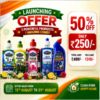 Morexa 5 in 1 Combo – 2.5 L2 Morexa 5in1 Combo – 2.5 L